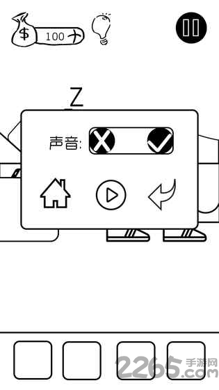 有本事你弄死我