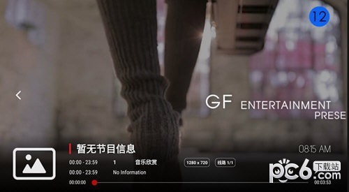 秋寂影视