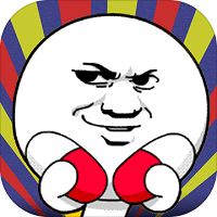 有种你就来手机版 v1.04 安卓版