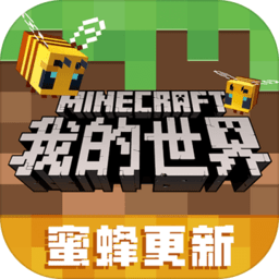 我的世界怪物学院游戏 v2.8.0.15 安卓最新版