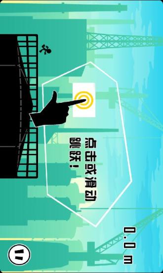 极难跑酷手机版