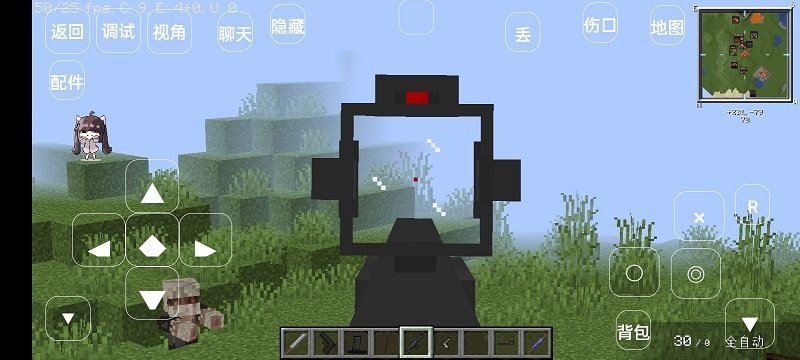 我的世界行尸走肉服务器整合包版