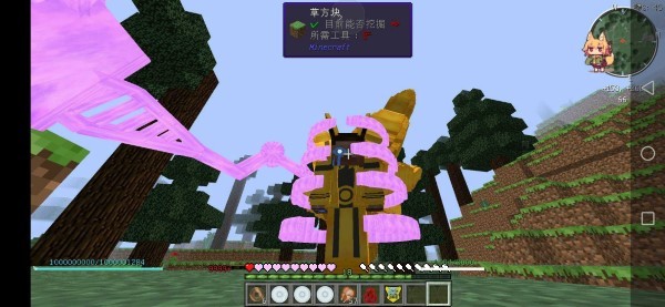 我的世界火影忍者魔改版本