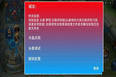 王者荣耀牧言绘制辅助 王者荣耀牧言绘制辅助