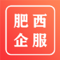 肥西企服 v1.8