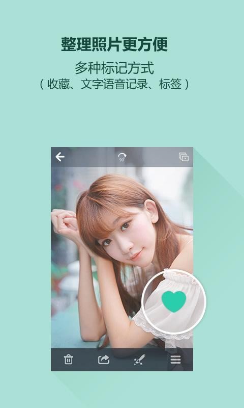 相册小助手