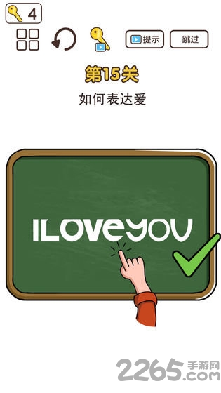 超强神脑洞下载
