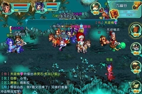 qq御剑怀旧版 qq御剑怀旧版