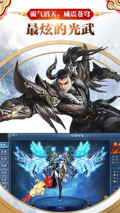 星尘决官方版 星尘决官方版