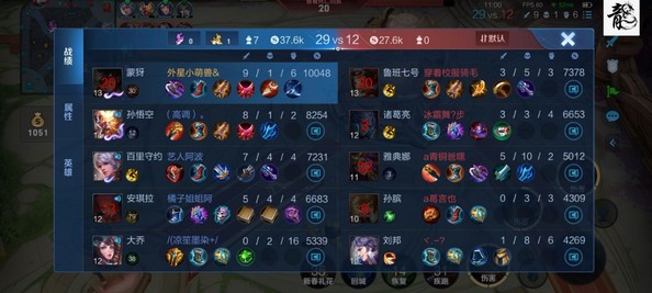 王者荣耀计算机辅助