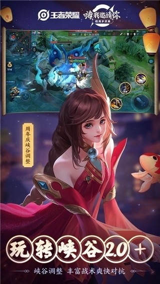 王者荣耀高画质解锁