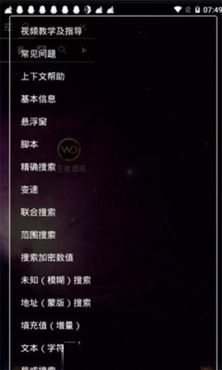 王者透视大师 王者透视大师