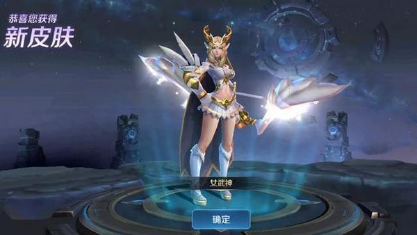 王者荣耀辉煌小助手