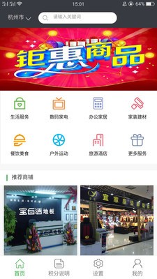 乐圣游