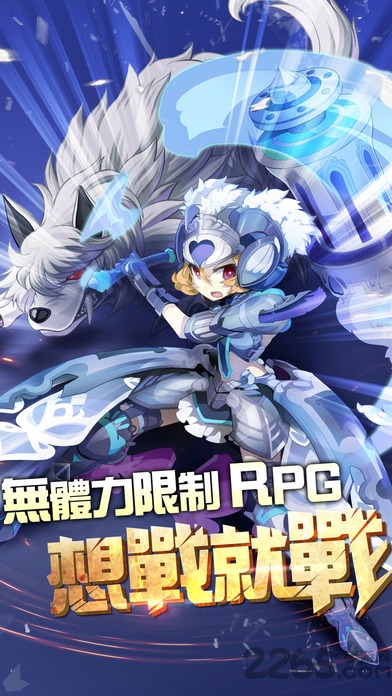 剑与魔法王国日服官网 剑与魔法王国日服官网