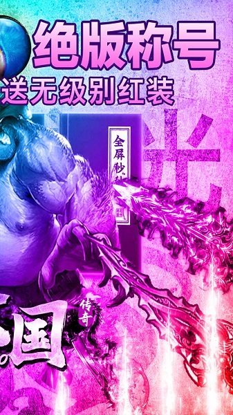 七国游戏