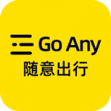 随意出行 v1.0.12