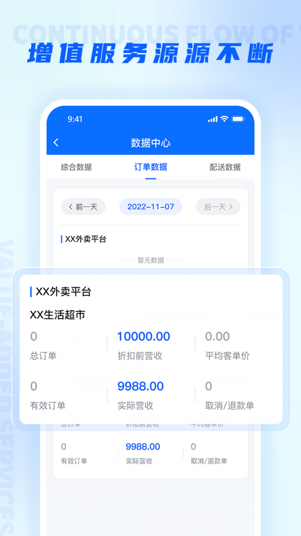 聚合邦