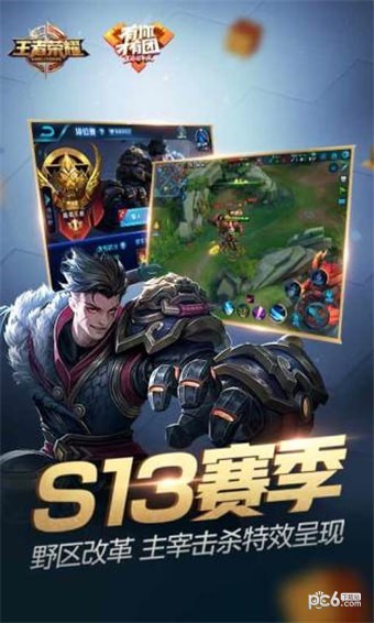 小聪王者荣耀盒子