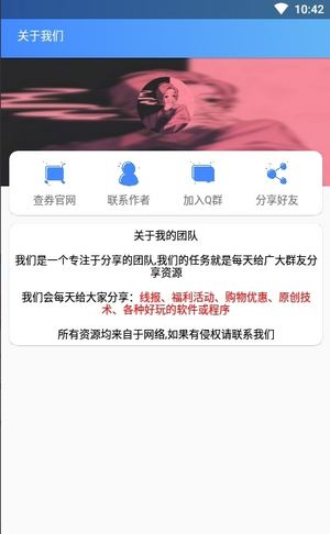 王者荣耀自定义修改器