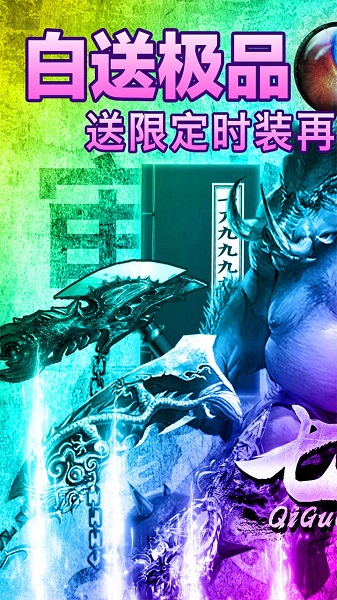 七国游戏