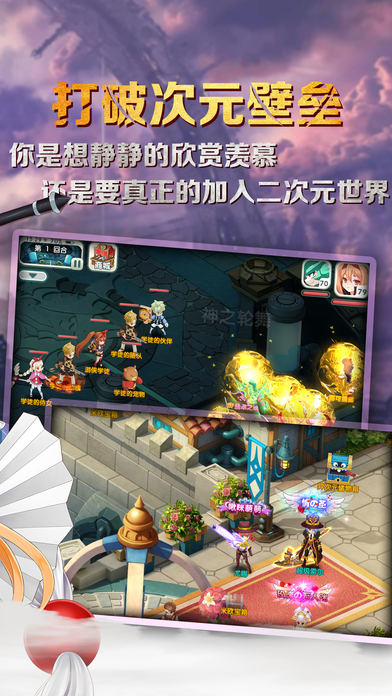 精灵世界ol手机版