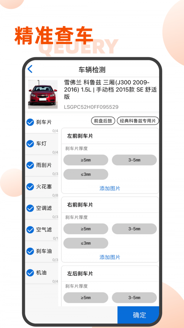 易隼配件柜 易隼配件柜