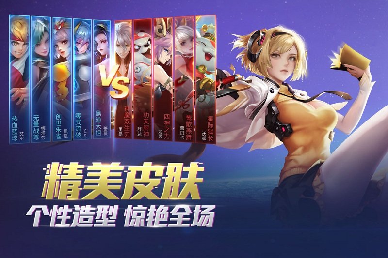时空召唤联想版客户端