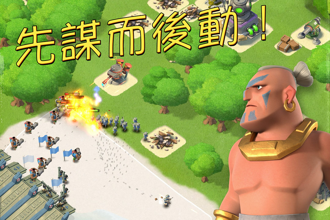 安智海岛奇兵手游