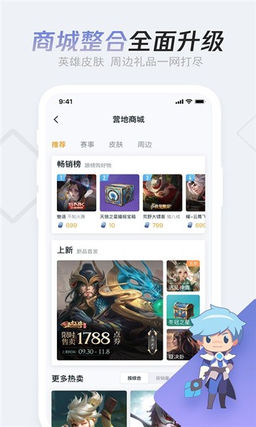 辉煌游戏助手 辉煌游戏助手