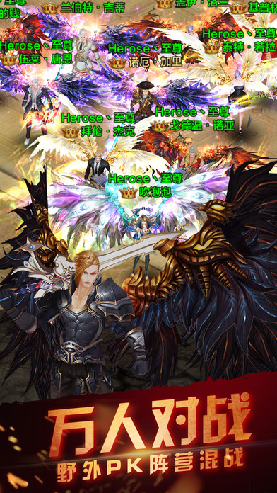 魔域永恒手机版 魔域永恒手机版