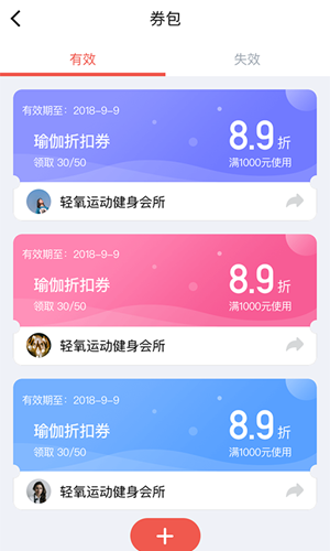 遇订商家