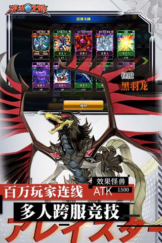 决斗之城联想帐号登录版