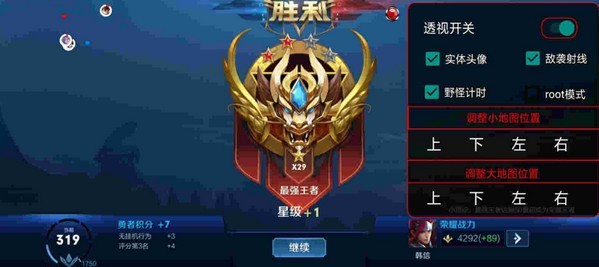 王者荣耀糖果辅助 王者荣耀糖果辅助