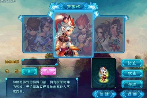 qq御剑怀旧版 qq御剑怀旧版