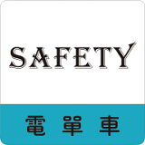 平安骑行 v2.0.0