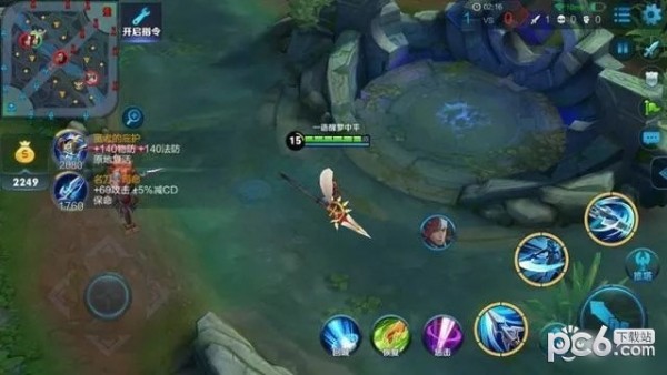 王者荣耀秒换装备