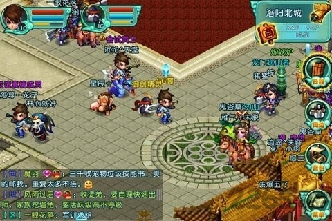 qq御剑怀旧版 qq御剑怀旧版