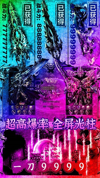 七国游戏