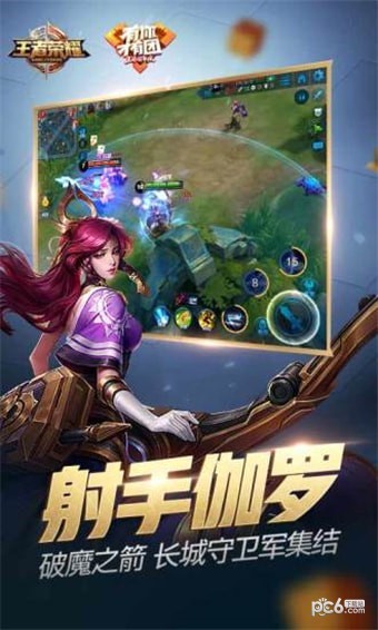 小聪王者荣耀盒子