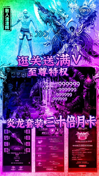 七国手游