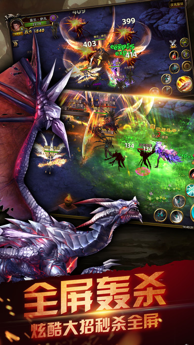 魔域永恒手机版 魔域永恒手机版