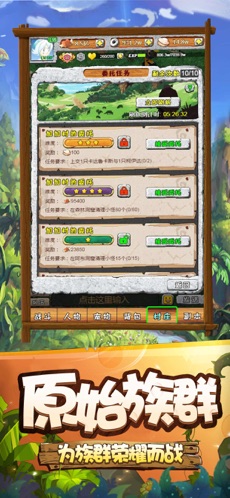 寻幻传说官方版 寻幻传说官方版