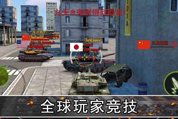 钢铁力量安智最新版