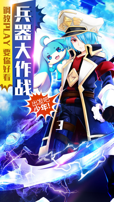 如果的世界手游 如果的世界手游