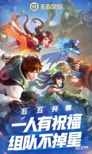 王者荣耀挂机自动做任务