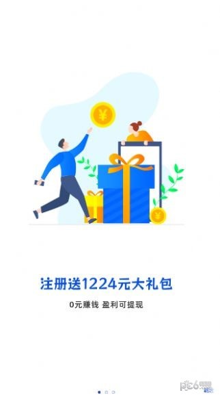 悟空订购