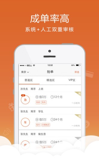 九千兆抢单平台下载