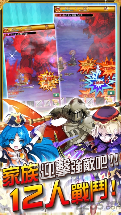 剑与魔法王国日服官网 剑与魔法王国日服官网