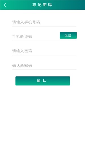 绿享行